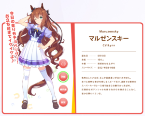 ウマ娘 最強キャラ距離別ランキング 知っておくと育成が楽になる Samosamoチャンネル