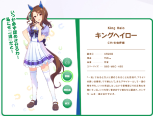 ウマ娘 最強キャラ距離別ランキング 知っておくと育成が楽になる Samosamoチャンネル