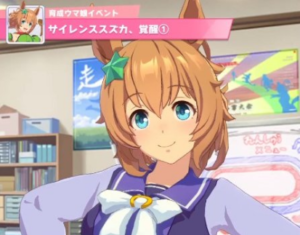 ウマ娘 隠しイベントの発生条件と効果をキャラ別に紹介 Samosamoチャンネル