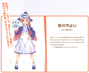 ウマ娘 理事長の声優について紹介 水橋かおりはウマ娘でアニメに出るの Samosamoチャンネル