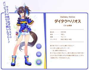 ウマ娘 次回のガチャ更新 11 28 で追加される新キャラって誰 人気キャラが実装の可能性も Samosamoチャンネル ウマ娘 次回のガチャ更新 11 28 で追加される新キャラって誰 人気キャラが実装の可能性も Samosamoチャンネル