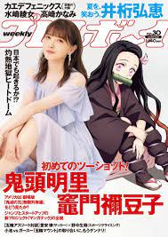 ウマ娘 セイウンスカイの声優 鬼頭明里 って京都大学出身 Samosamoチャンネル