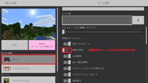 マイクラ 統合版の座標の出し方は 座標の見方とネザーとの関係は Samosamoチャンネル