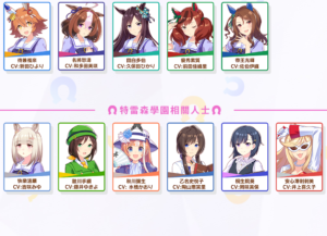 ウマ娘 台湾版リリース 賽馬娘 Pretty Derby で限定キャラは実装される Samosamoチャンネル